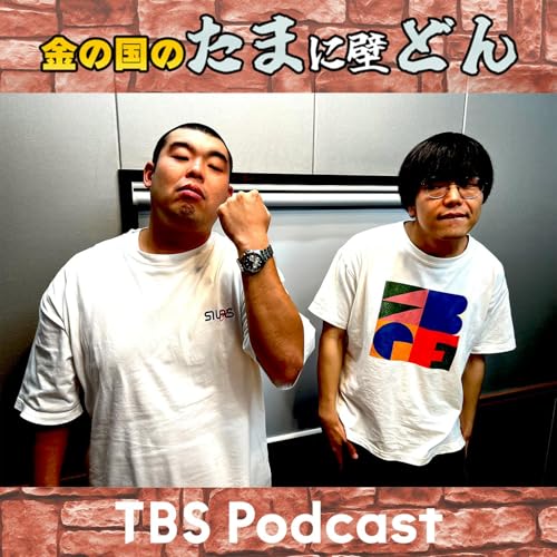 腕時計と人生 cover art