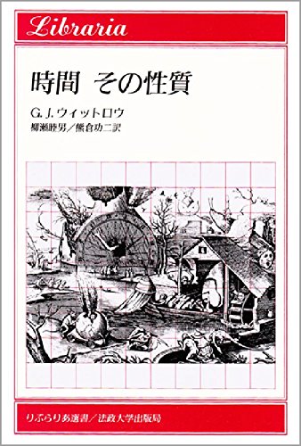 ニホンザル 性の生理　和秀雄 楽天市場】【中古】ニホンザル性の生理 (自然誌選書) どうぶつ社