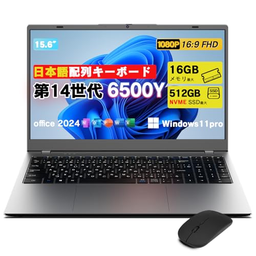 Amazon.co.jp: 【2026最新ノートパソコン N5095より速い】VETESA