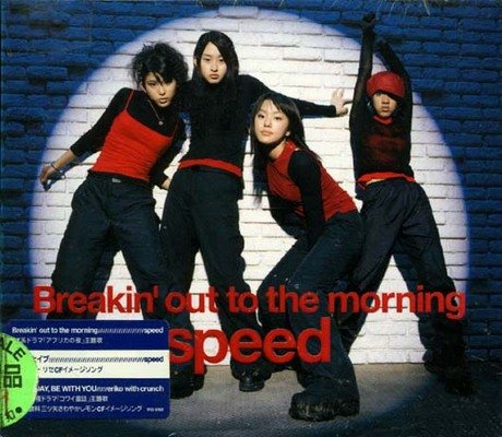 【中古CD】スピード breakin'out to the morning Amazon.co.jp: Breakin' out to the morning: ミュージック