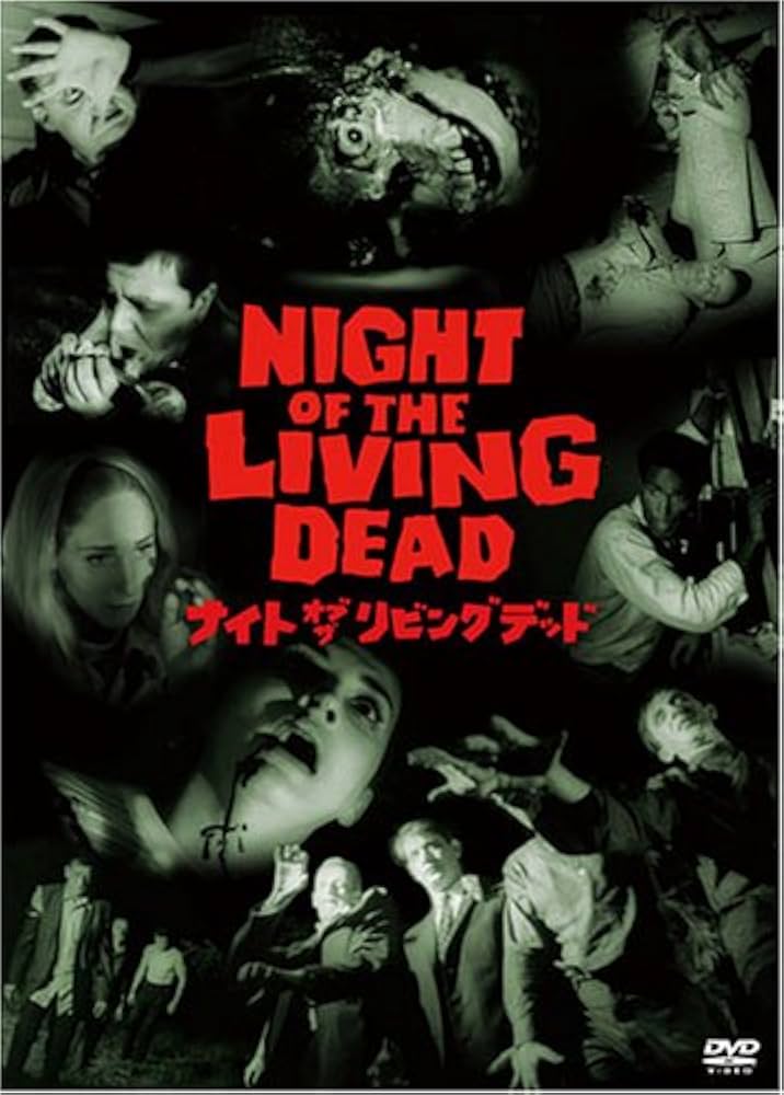 【廃盤】『メサイア・オブ・デッド/ザ・ゾンビ 黒騎士のえじき』 DVD Amazon.co.jp: メサイア・オブ・デッド/ザ・ゾンビ 黒騎士の