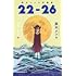 藤本タツキ「藤本タツキ短編集 22-26」