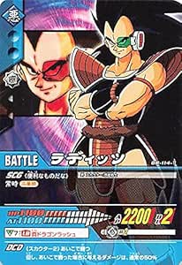 [ドラゴンボールZ２]　データカードダス② Amazon.co.jp: ドラゴンボールZ データカードダス2 孫悟空 078