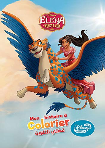 Elena d'Avalor - Elena d'Avalor : Mon histoire à colorier