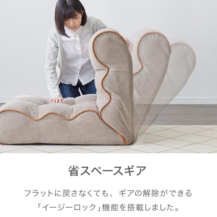 Amazon｜リコメン堂 ソファ座椅子 一人掛け リクライニング おしゃれ
