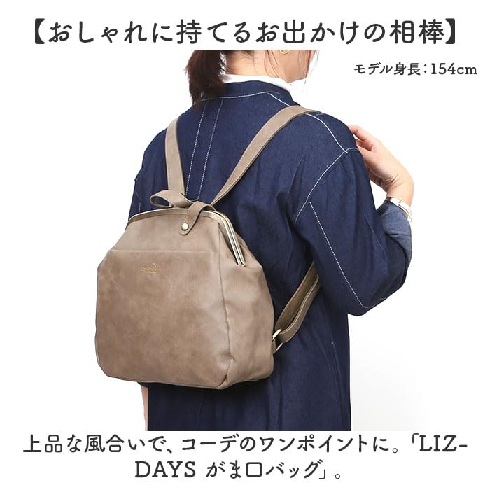 LIZDAYS がま口リュック バッグ GBE Amazon.co.jp: LIZDAYS がま口リュック バッグ GBE : ファッション