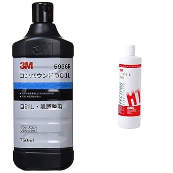 3M コンパウンド ハード1-L 2-L 各2本 4本セット 3Mコンパウンド 4品セット 100ml （ハード1-L ハード2-L カット1