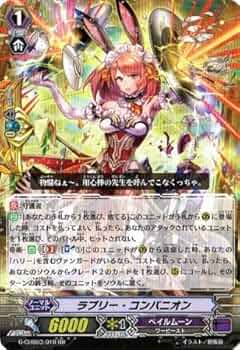 ヴァンガード ハリー デッキ Gスタン 月夜のラミーラビリンス キャラクターブースター03「月夜のラミーラビリンス