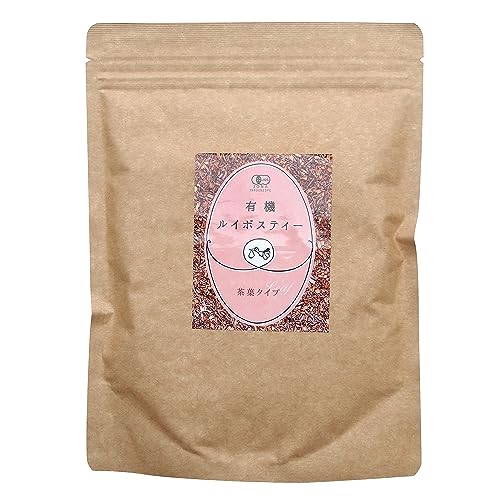 ハッピーブレッシング 有機ルイボスティー 茶葉タイプ 200g 茶葉 有機 妊活 お茶 ルイボス ノンカフェイン 無農薬 無添加 るいぼす 妊活 妊婦茶 ママ 授乳茶 ギフト プレゼント