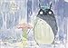 My Neighbor Totoro Journal: (Hayao Miyazaki Concept Art Notebook, Gift for Studio Ghibli Fan)