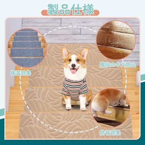 階段 滑り止めマット ずれない 【15枚】 約76×20cm 吸着階段マット 階段用ステップマ ット 階段カーペット 転倒防止 キズ防止 防寒 カットOK 洗える 防音 ペット シニア 足腰負担軽減 安全対策 四季通用 [4]