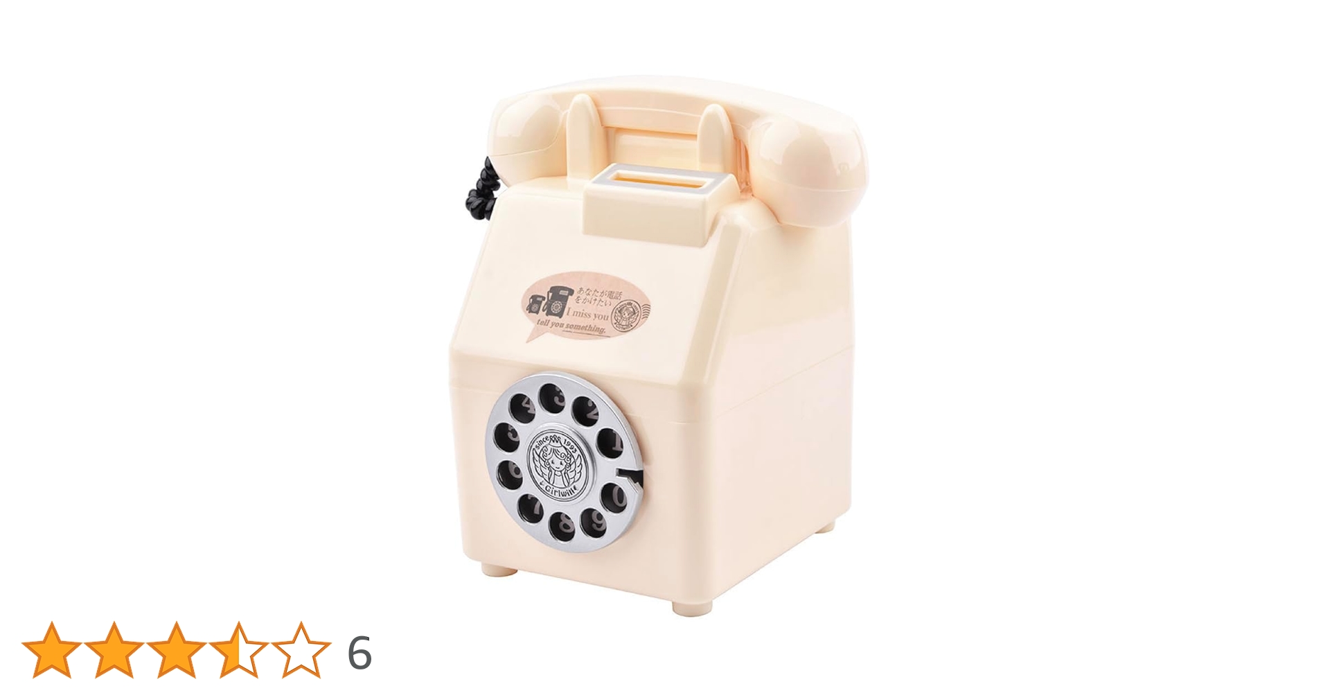 Amazon.co.jp: Ailunate 貯金箱 公衆電話 500円玉 おもしろ 昭和