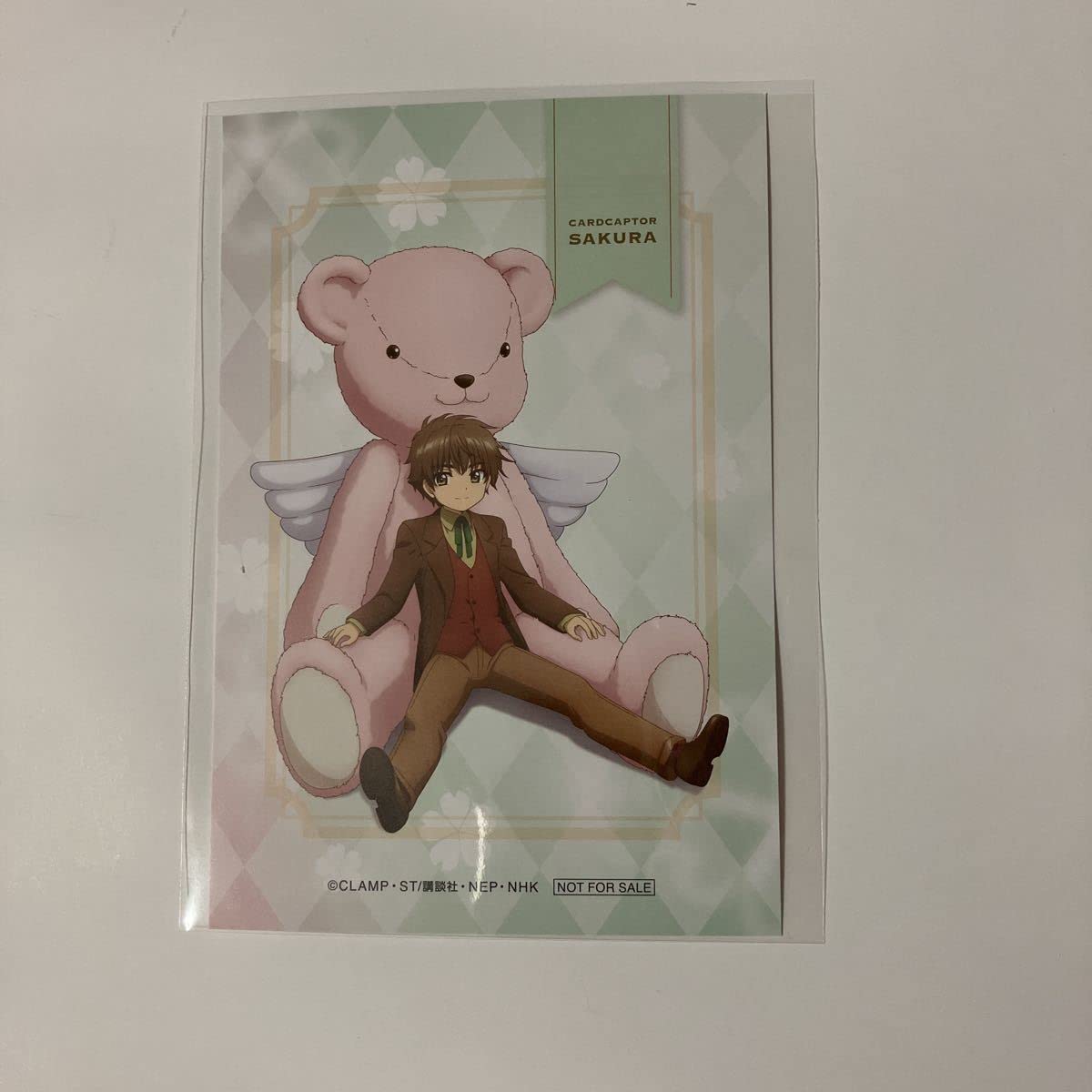 Amazon.co.jp: カードキャプター*さくら 25周年 ポストカード 李小狼