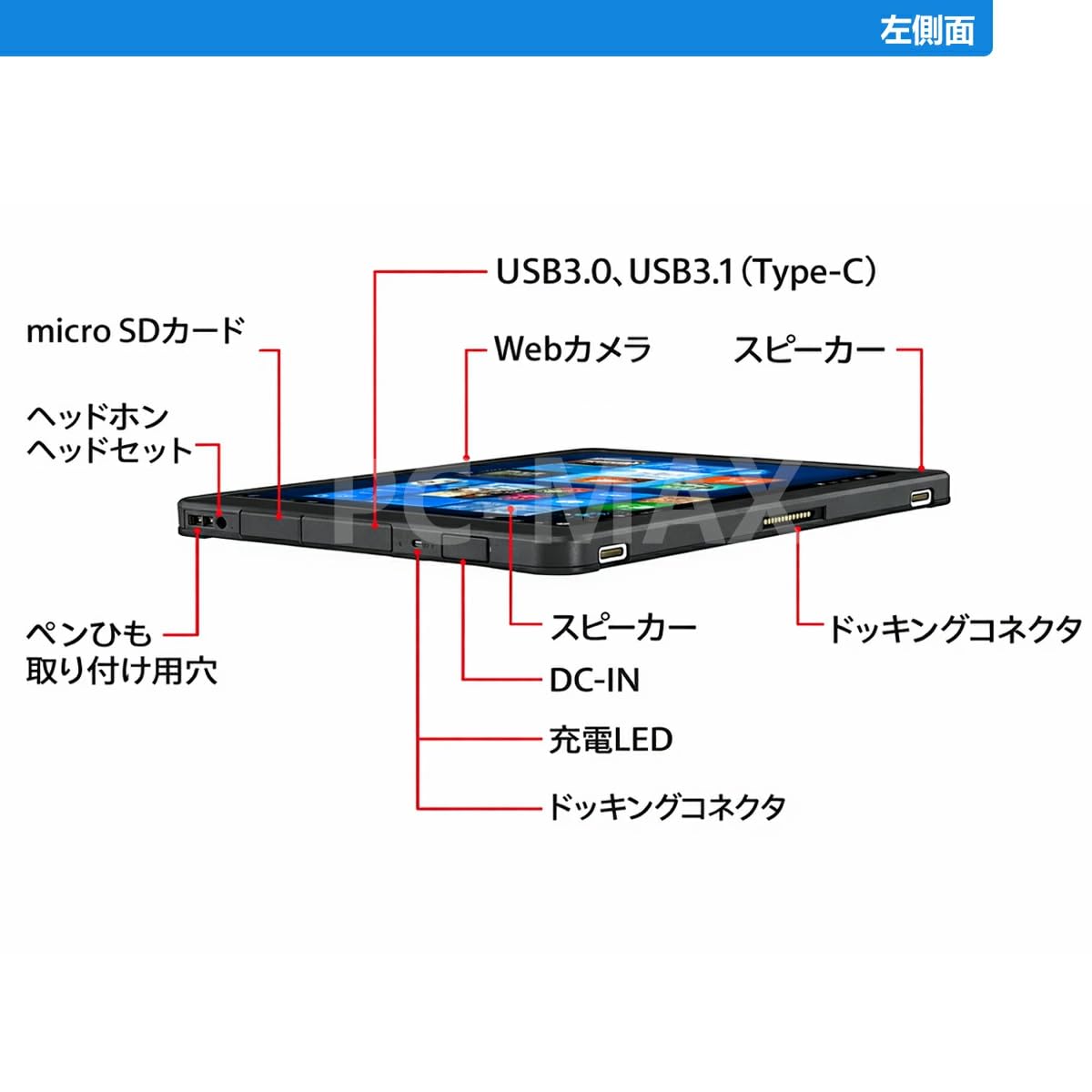 Amazon.co.jp: タブレット ARROWS TAB Q508 10インチ Atom x5-Z8550
