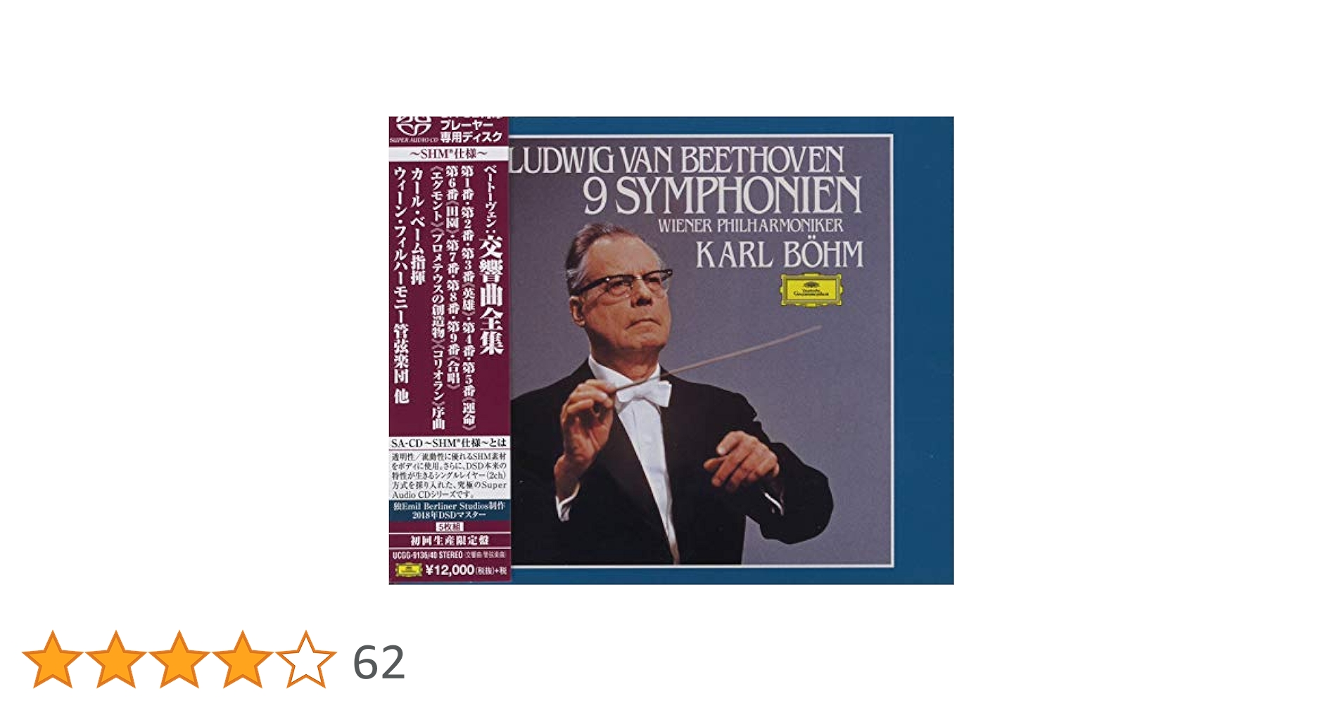 【中古】 ブラームス／管弦楽曲/東芝ＥＭＩ音楽出版/Ｊ・ホートン ブラームス：交響曲第1番、ハイドンの主題による変奏曲 [SHM-CD