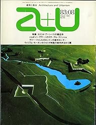 建築と都市 a+u(エー・アンド・ユー) 1983年8月号 建築と都市 a+u(エー・アンド・ユー) 1983年8月号