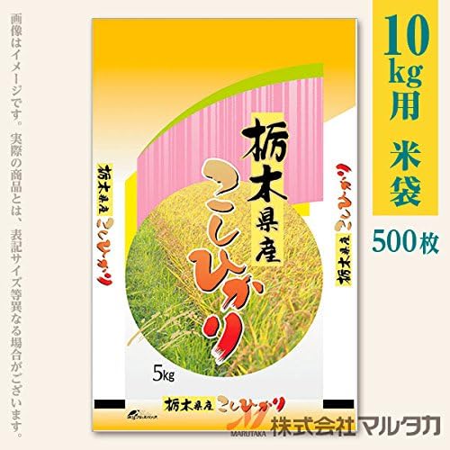 【 ポイント10倍 】 米 10kg 愛知県産 コシヒカリ 5kg×2袋 令和7年産 お米 10kg 送料無料 北海道・沖縄配送不可 10キロ お得 セール SALE 限定:あだちねっと美米屋通販｜JRE MALLショッピング｜JRE POINTもおトクに貯まる・使える