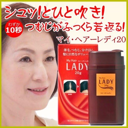 Amazon マイ ヘアー レディ g ブラウン フェニックス 白髪染め 通販