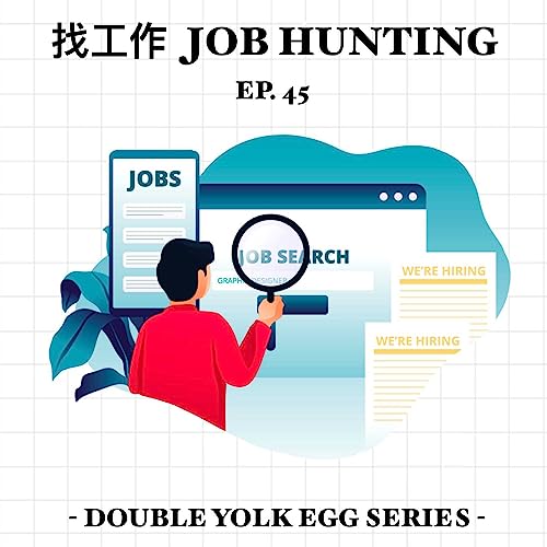EP45 - 找工作 Job Hunting [HK]