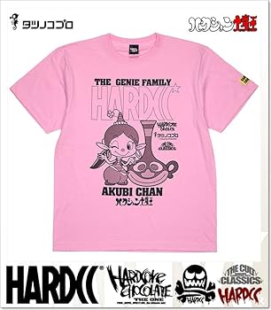 Amazon.co.jp: [ハードコアチョコレート] ハクション大魔王 アクビ