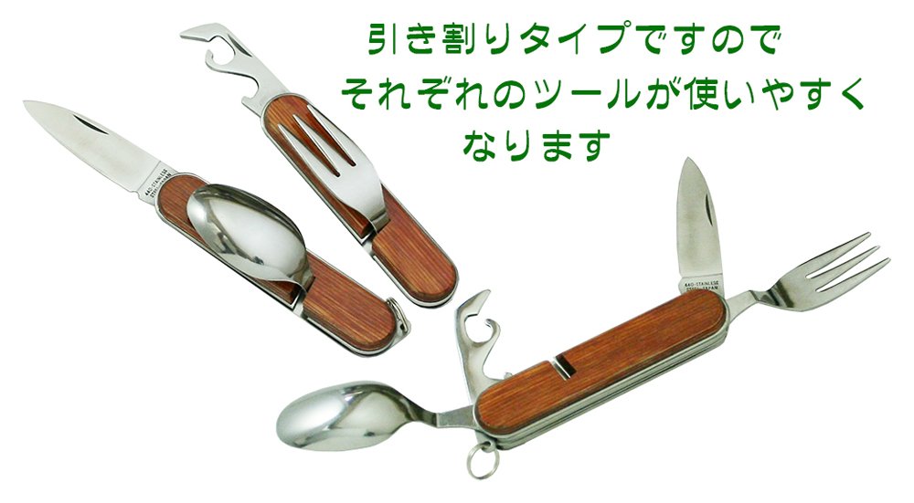 Amazon.co.jp: NORTH MAN (ノースマン) カトラリー アウトドア用 多