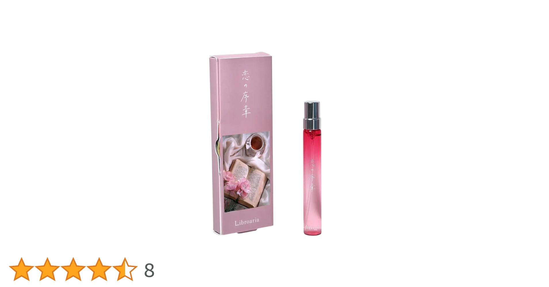 Libraria 香水　恋の序章 3_6498d61d-f12b-4c10-9b87-