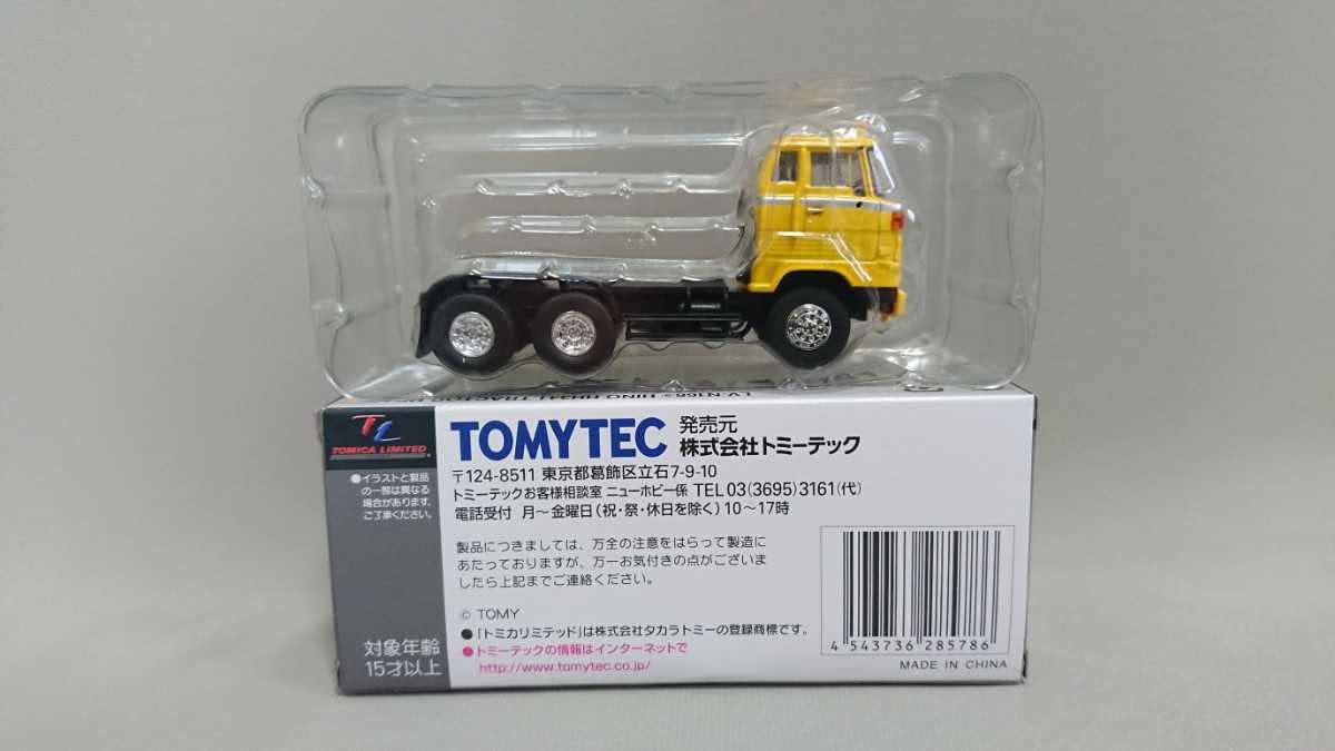 Amazon | トミカリミテッドヴィンテージ ネオ 1/64 日野 HH341