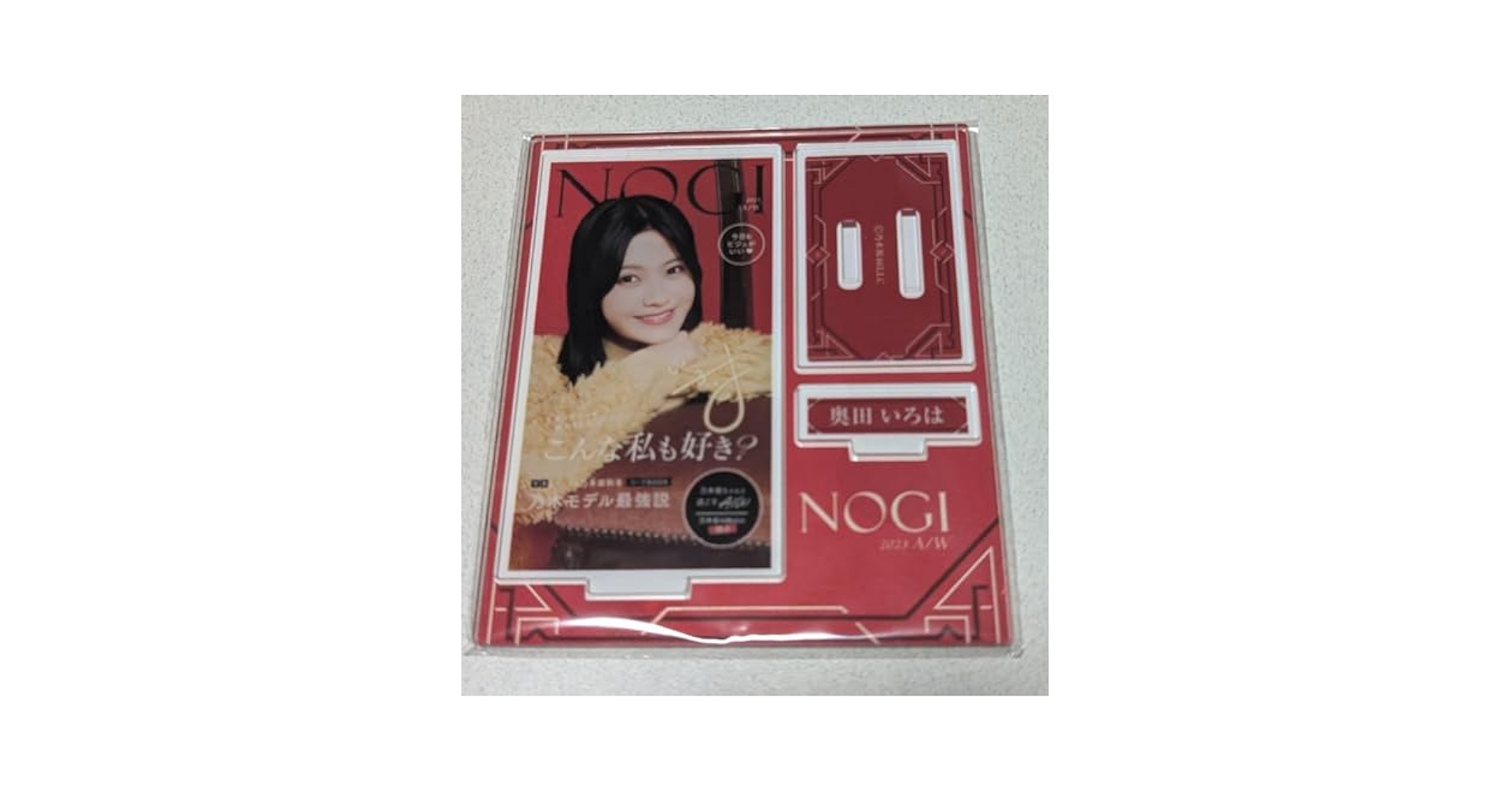 奥田いろは S賞 アクリルスタンド NOGIめくり 会場限定 乃木坂46 奥田いろは S賞 アクリルスタンド NOGIめくり 乃木