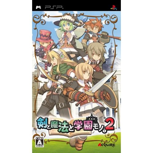 剣と魔法と学園モノ。2
