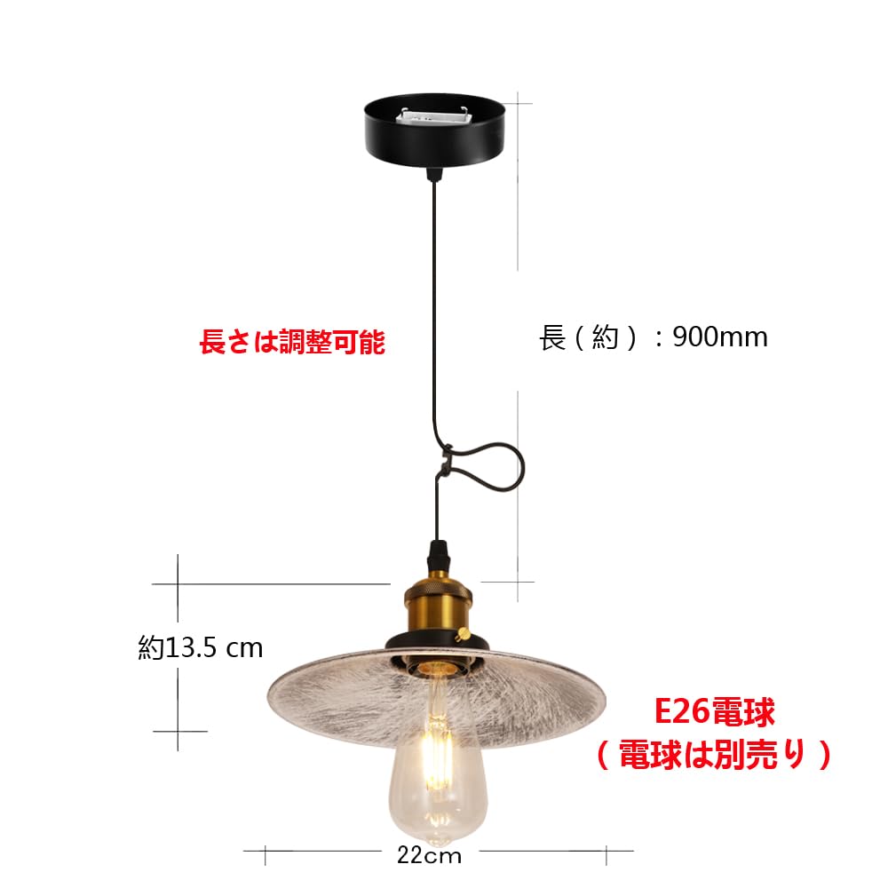 Amazon.co.jp : ペンダントライト レトロシルバー 吊り下げ