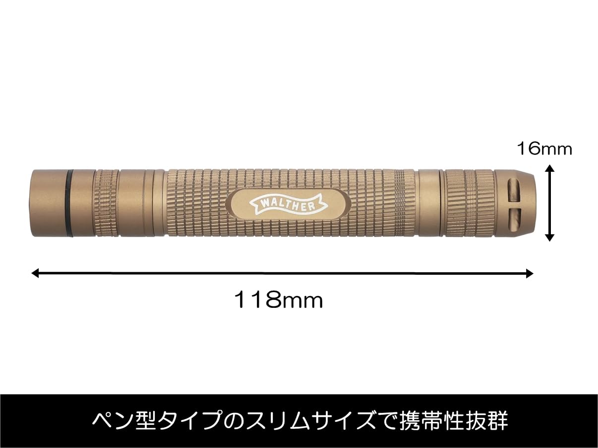 Amazon | 【国内正規品】UMAREX WALTHER PL31r ペン型フラッシュライト