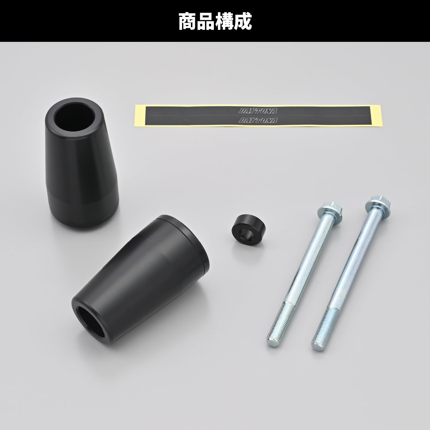 Amazon.co.jp: Daytona ZRX400/2 (All Years) Dedicated Engine Slider