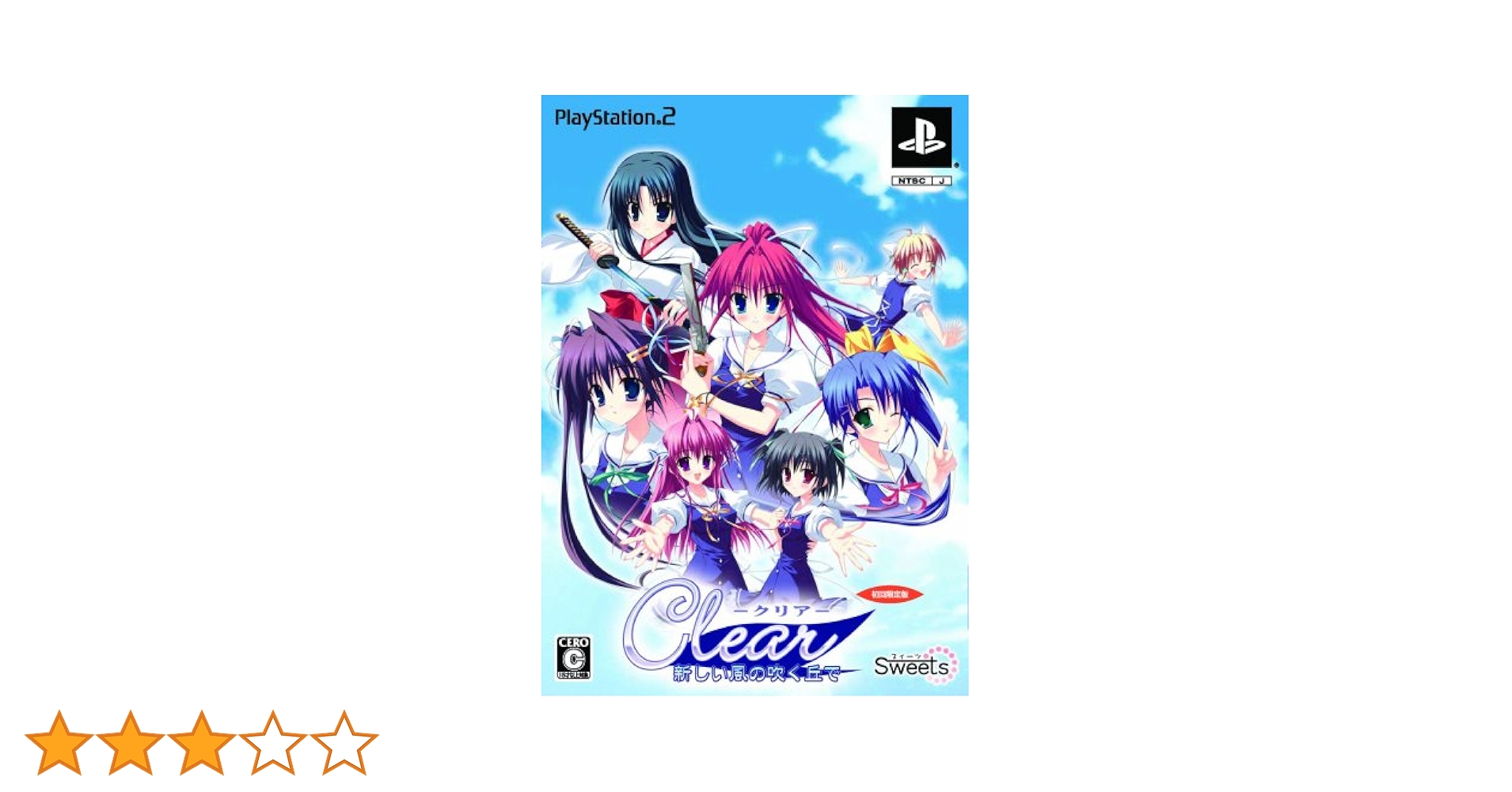 Clear ~新しい風の吹く丘で~(初回限定版) Amazon.co.jp: PS2 clear ?新しい風の吹く丘で? 初回限定版