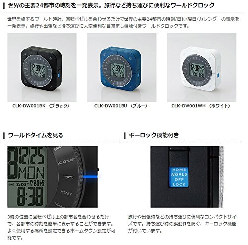 Amazon.co.jp: ELECOM デジタル目覚し時計 ワールドクロック ホワイト 