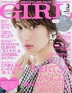 Amazon.co.jp: アンドガール