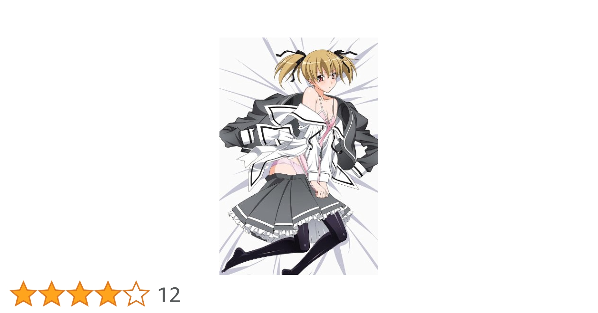 あきそら　DVD　市販用上下巻セット新品 Amazon.co.jp: あきそら~夢の中~ 下巻 [DVD] : 高橋丈夫: DVD