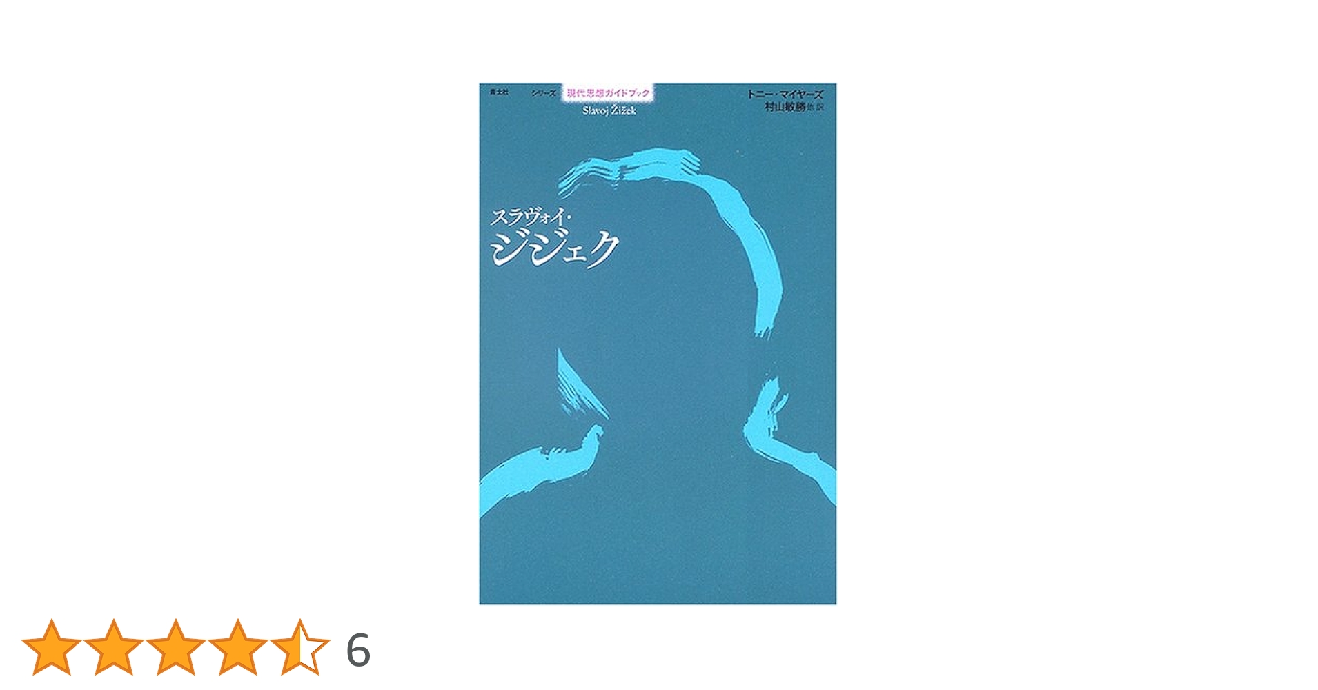 クスト-海 神秘の世界  /講談社/ジャック・イヴ・クスト-（単行本） クスト-海 神秘の世界 /講談社/ジャック・イヴ・クスト-（単行本