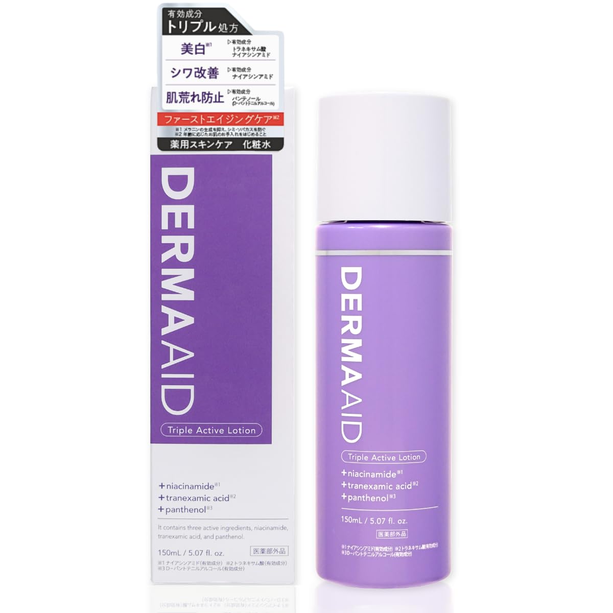 ダーマエイド　DERMAAID トリプルアクティブローション　化粧水　4本セット Amazon | ダーマエイド DERMAAID トリプルアクティブローション 化粧水