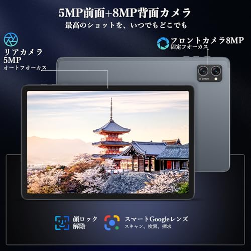 undefined 【タブレット 10インチ wi-fiモデル】TABWEE Android 15 タブレット 24GB+256GB+2TB TF拡張 Widevine L1対応8MP/5MPカメラ 顔認識 8コアCPU T606 無線投影 画面分割 GMS認証 Type-C充電 5GWiFi+BT5.0 キーボード/マウス/タッチペン/保護ケース/フィルム/日本語説明書 tablet の商品画像 5