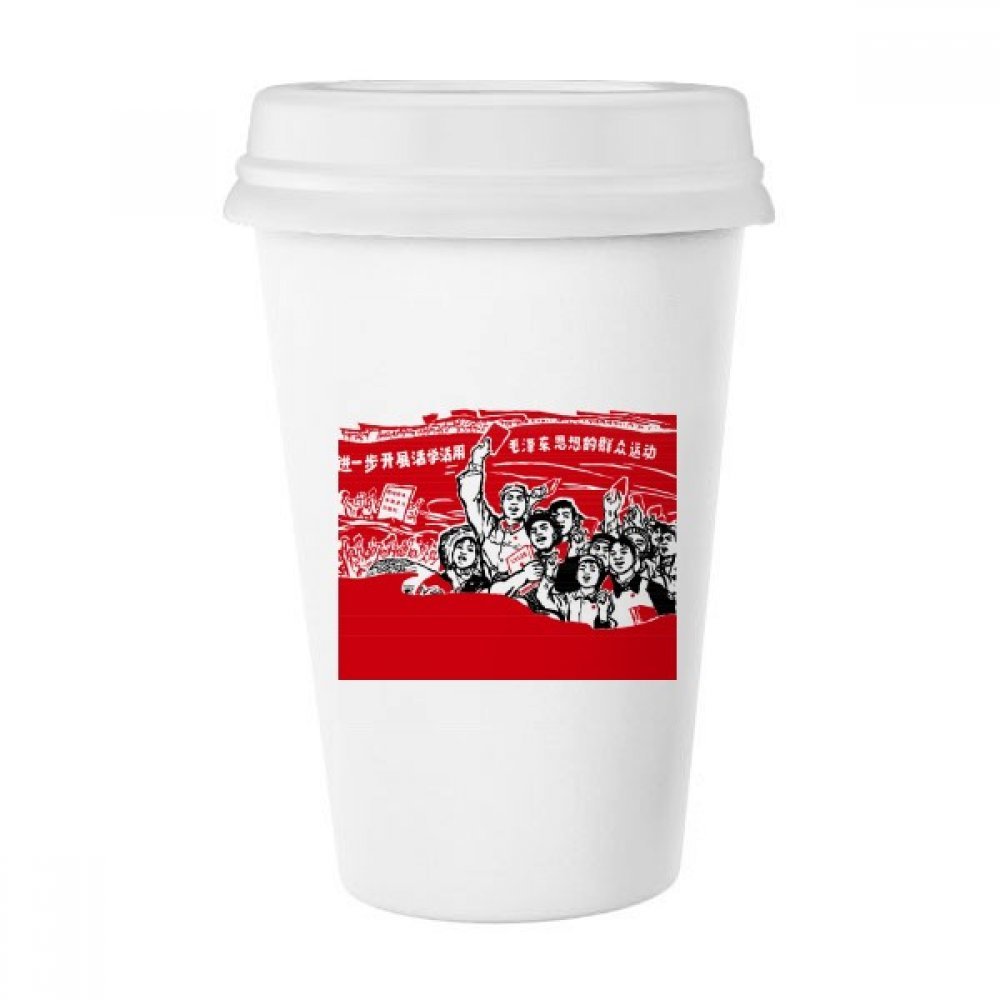Tasse Mao Zedong Anthology avec couvercle en céramique blanche 350ml