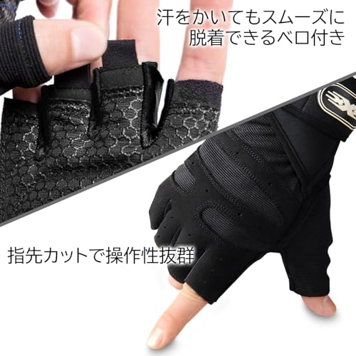 RemarksJapan トレーニンググローブ M ブラック