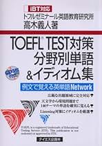 Amazon.co.jp: 高木 義人: 本