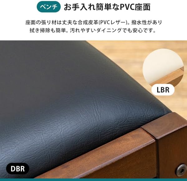 ダイニングベンチ ライトブラウン（LBR) 組立品 top1-ds-2637425 [独自簡易包装]