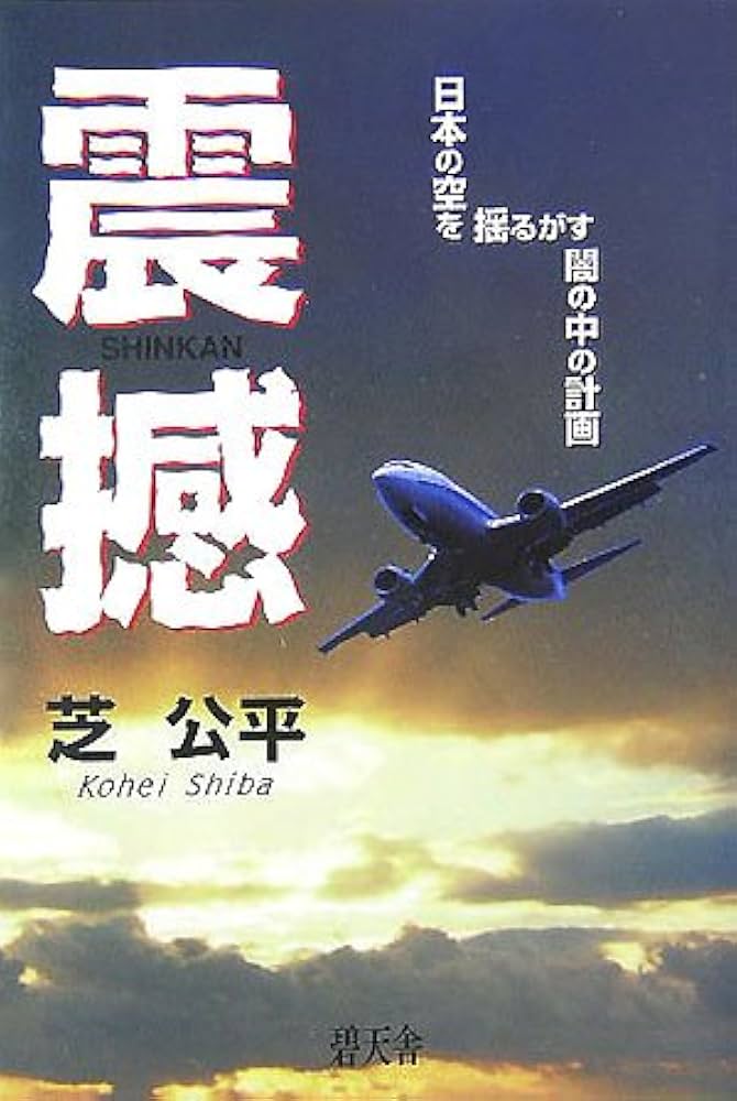 流れる大河の中で 心の旅日記 流れる大河の中で: 心の旅日記 | 小原 敏伸 |本 | 通販 | Amazon