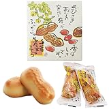 千葉落花生まんじゅう 8個入り 個包装 白あんと落花生ペースト 菜花の里