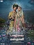 Bajirao Mastani - Tamil
