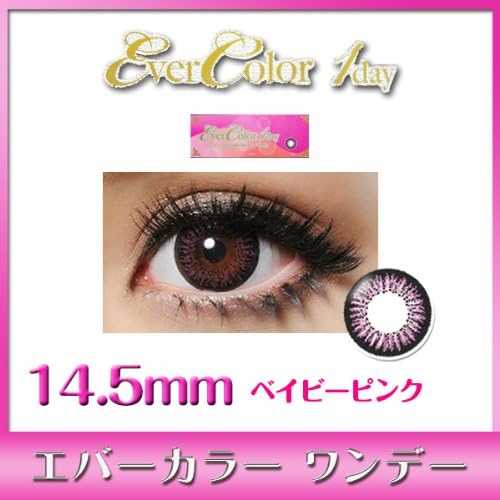 Amazon エバーカラーワンデー ベビーピンク 4 00 1日使い捨て 度あり カラコン エバーカラー ソフトコンタクトレンズ
