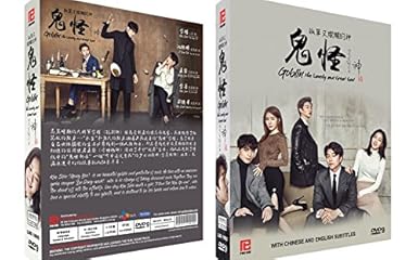 Amazon Com Goblin The Lonely And Great God 16 Episodes 3 Bonus Special Making Korean Drama Dvd With English Subtitle Ntsc All Region Gong Yoo Kim Go Eun Lee Dong Wook Yoo