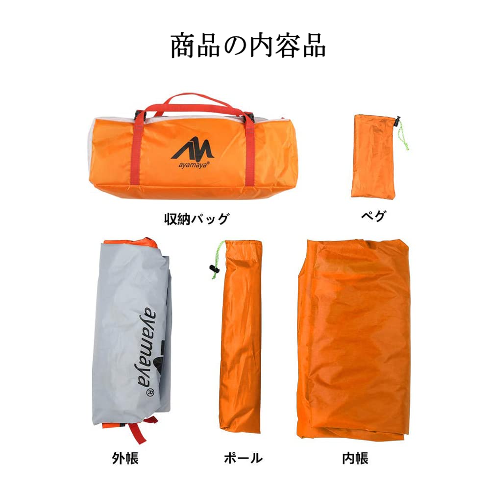Amazon.co.jp: AYAMAYA ソロテント 1人用 2人用 テント 花見 超軽量 3 