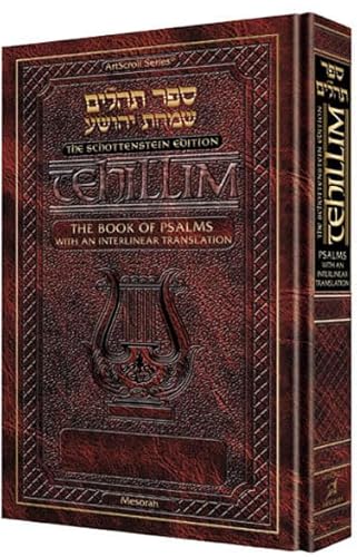 Enlarged Edition Interlinear Tehillim /Psalms The Schottenstein Edition The complete Tehillim / Psalms with an Interlinear translation - (7